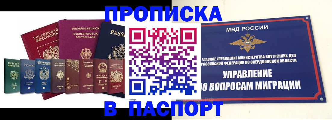 форма 3 в Альметьевске